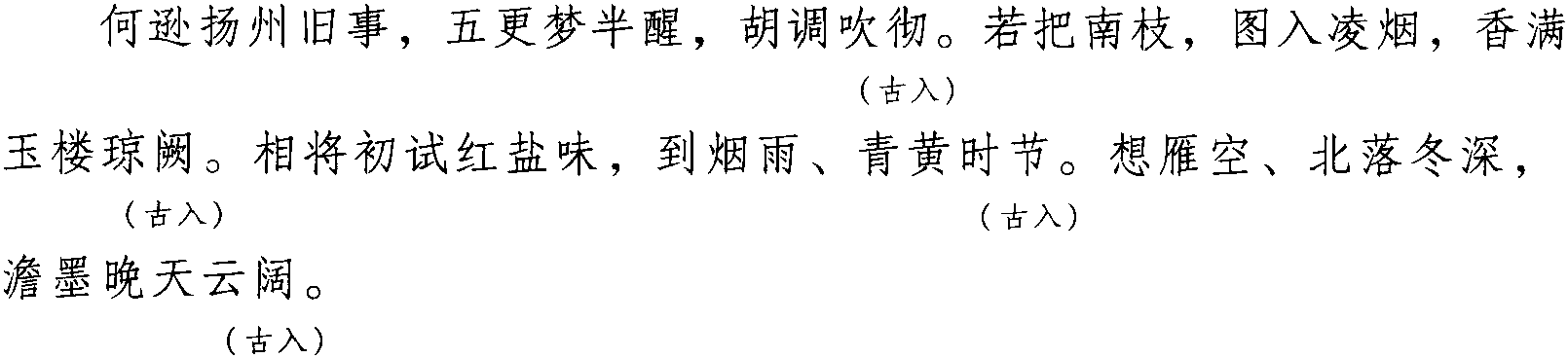 暗香疏影